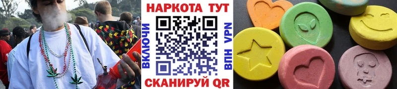 Купить наркотик Красково Кокаин Мефедрон ГАШ