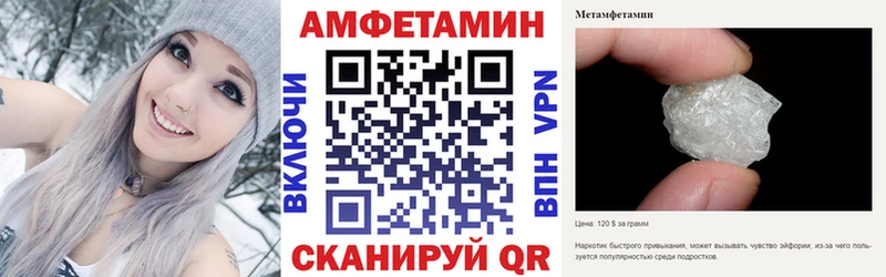 Amphetamine VHQ  Красково 