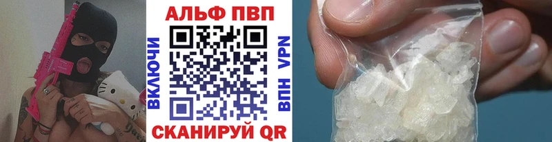 А ПВП VHQ  гидра онион  Красково 