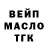 ТГК вейп Georgi Obretenov