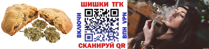наркота  Красково  Cannafood конопля 