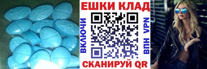 сайты даркнета формула  Красково  Ecstasy MDMA  наркотики 