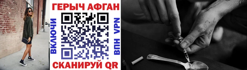 kraken маркетплейс  Красково  ГЕРОИН белый  продажа наркотиков 