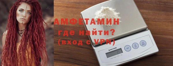 синтетический гашиш Бородино