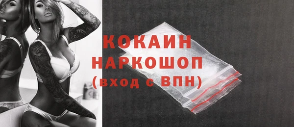 синтетический гашиш Бородино