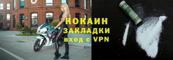 МДМА Бронницы