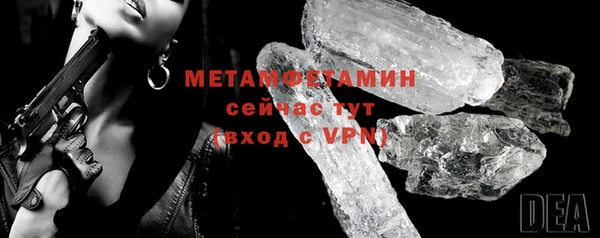 наркотики Бугульма