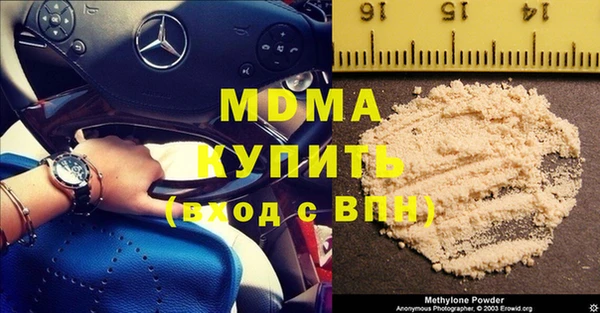 синтетический гашиш Бородино