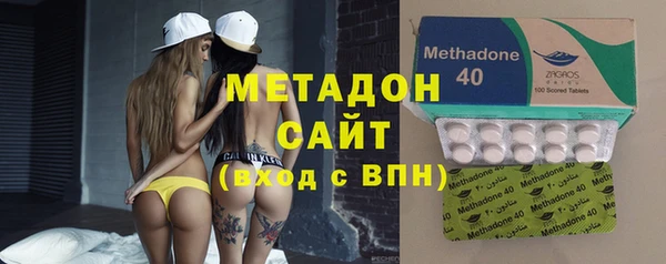 синтетический гашиш Бородино