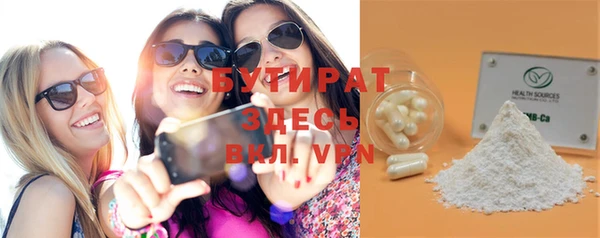 МДМА Бронницы