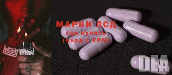 синтетический гашиш Бородино