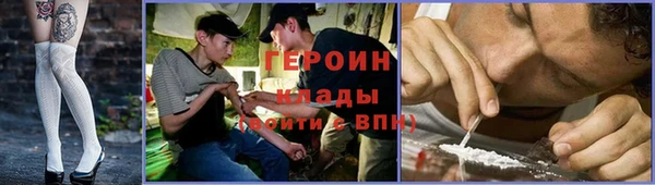 синтетический гашиш Бородино