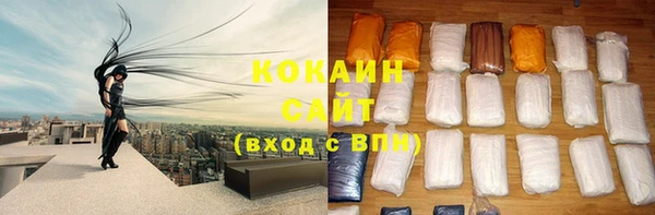 синтетический гашиш Бородино