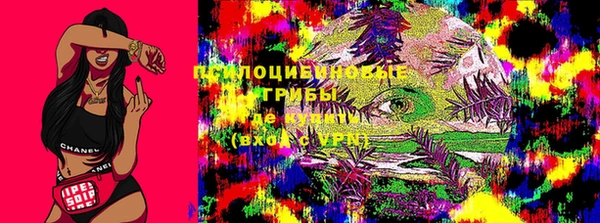 МДМА Бронницы