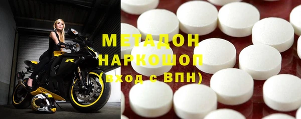 наркотики Бугульма