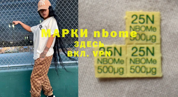синтетический гашиш Бородино
