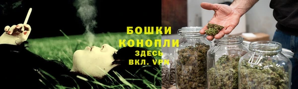 синтетический гашиш Бородино