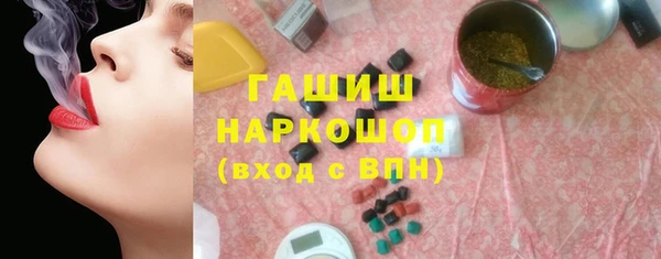 наркотики Бугульма