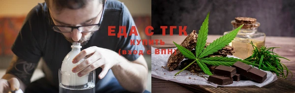 МДМА Бронницы