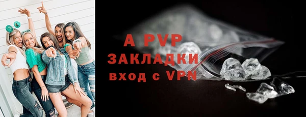 синтетический гашиш Бородино