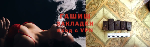 синтетический гашиш Бородино