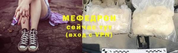 наркотики Бугульма