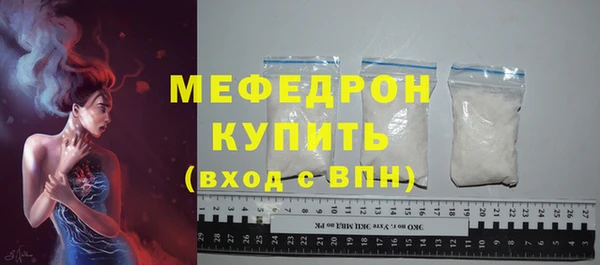 наркотики Бугульма