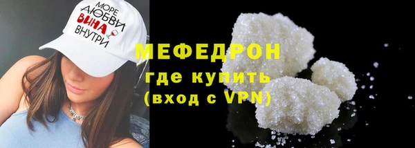 МДМА Бронницы