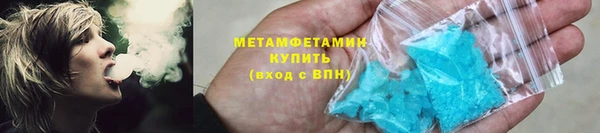 наркотики Бугульма