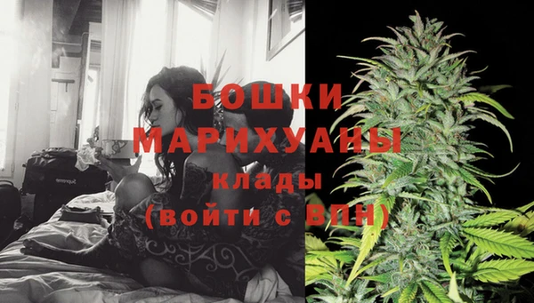 МДМА Бронницы