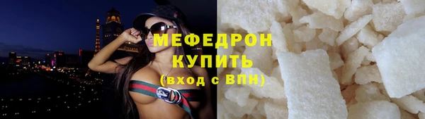 наркотики Бугульма
