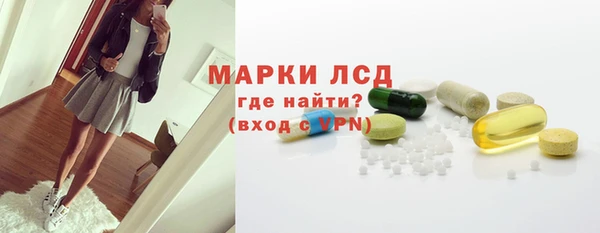 МДМА Бронницы
