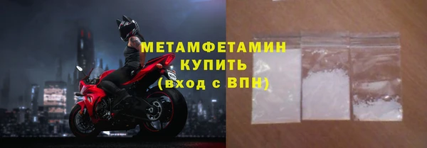 бошки Верея
