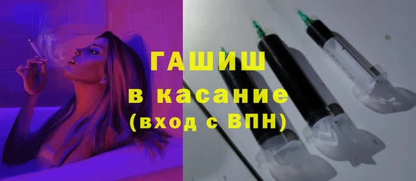 МДМА Бронницы