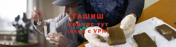 МДМА Бронницы