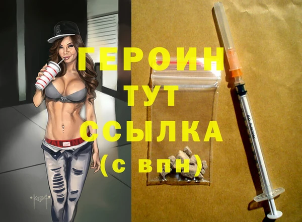 МДМА Бронницы