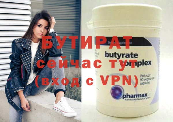 наркотики Бугульма
