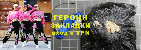 МДМА Бронницы