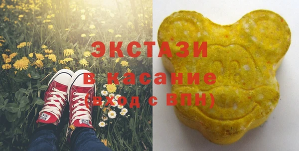МДМА Бронницы
