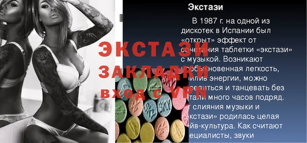 гидропоника Верхнеуральск