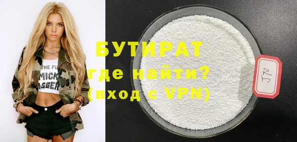 наркотики Бугульма