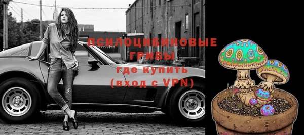 наркотики Бугульма