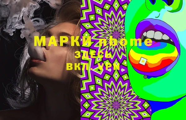наркотики Бугульма