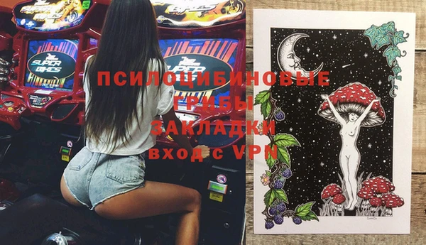 синтетический гашиш Бородино