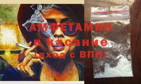 МДМА Бронницы