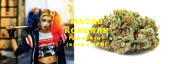 МДМА Бронницы