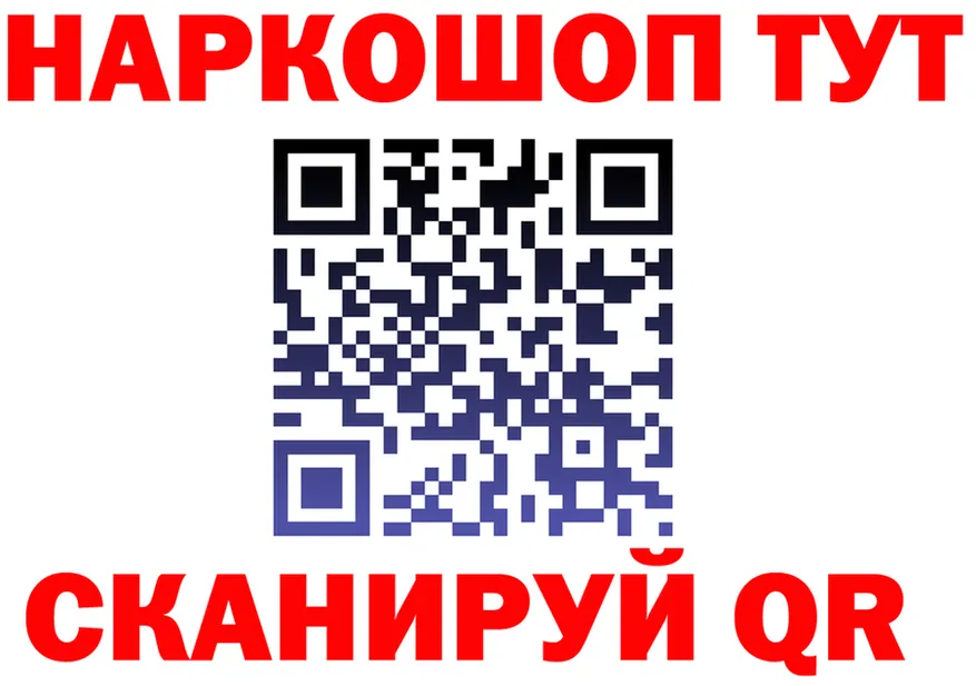ГАШ убойный вход площадка KRAKEN Красково