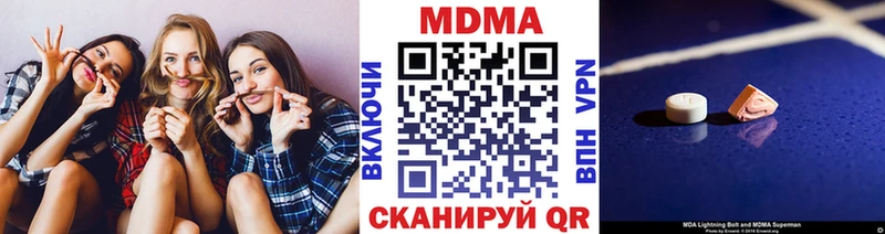 mega ССЫЛКА  Красково  МДМА crystal 