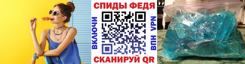 закладки Красково Метамфетамин пудра