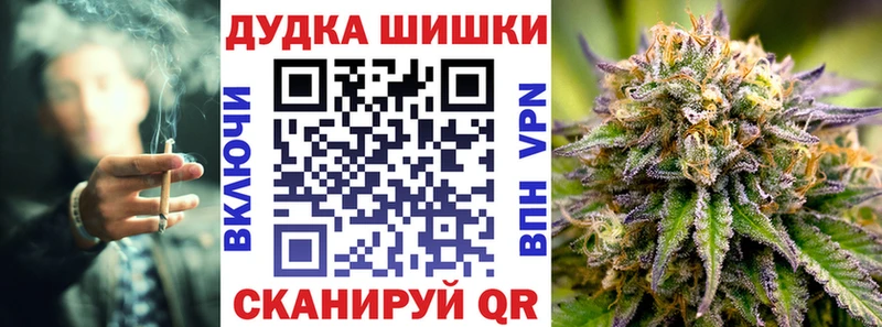Каннабис Bruce Banner Красково